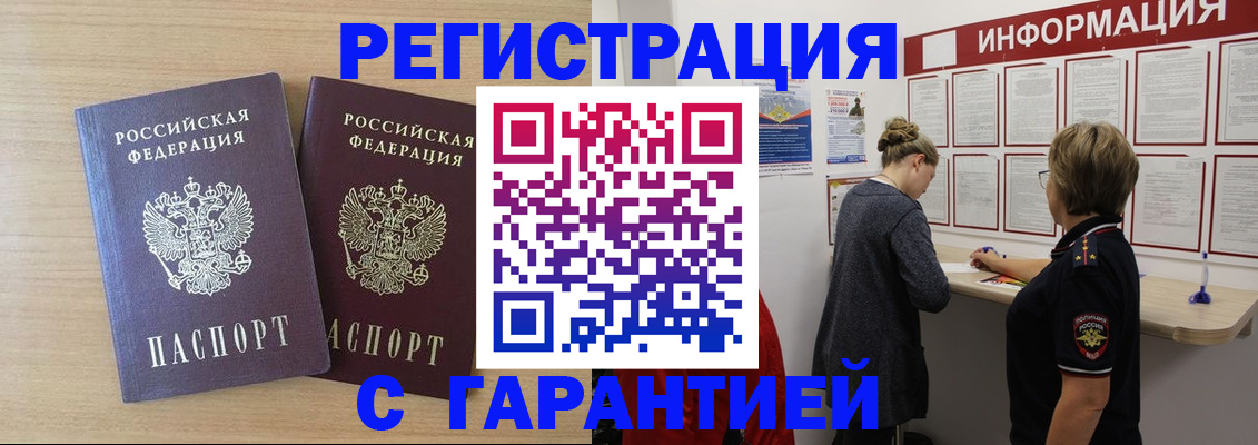 форма 3 в Абакане